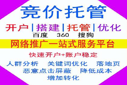 百度推广月费与营销目标设定